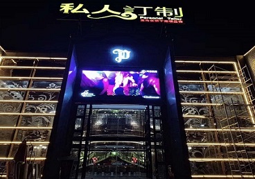 博山中低档荤素KTV少爷会所体验-私人定制KTV消费荤素点评